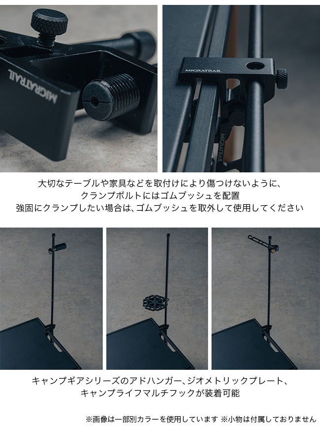MIGRATRAIL ミグラトレイル フィットハンガー 真鍮タイプ (キャンプ