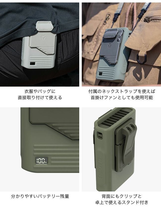 CLAYMORE クレイモア クリップファン｜SUNDAY MOUNTAIN｜サンデー