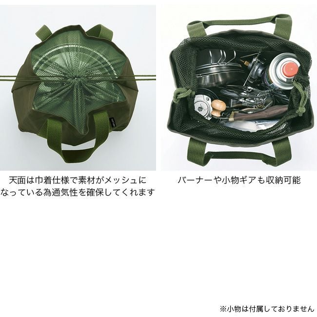 UNIFLAME ユニフレーム 焚き火鍋18cmケース｜SUNDAY MOUNTAIN