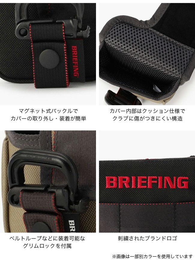 BRIEFING GOLF ブリーフィングゴルフ マルチマレットパターカバーSTD