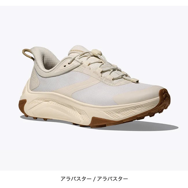 HOKA ホカ トランスポート2 【ウィメンズ】｜SUNDAY MOUNTAIN