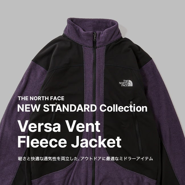 THE NORTH FACE ノースフェイス バーサベントフリースジャケット ユニ