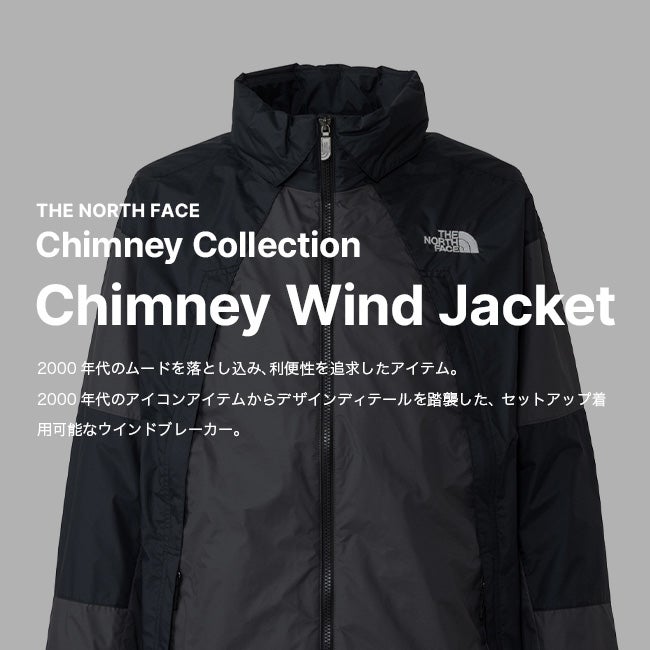 THE NORTH FACE ノースフェイス チムニーウインドジャケット ユニ