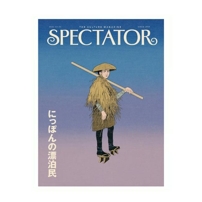 SPECTATOR スペクテイター スペクテイター vol.55 にっぽんの漂泊民
