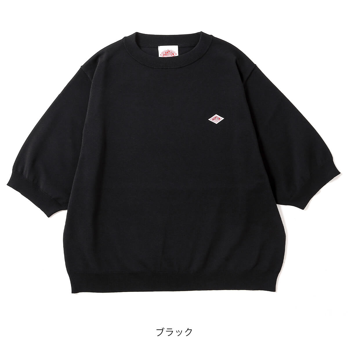 DANTON ダントン ハーフスリーブクルーネック ジャージニット