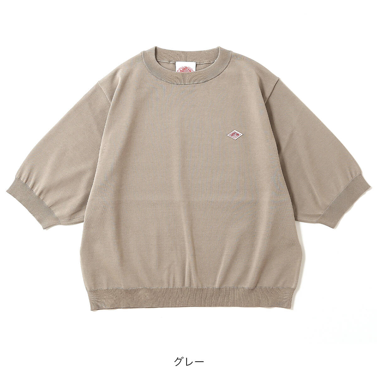 DANTON ダントン ハーフスリーブクルーネック ジャージニット