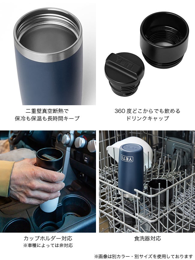 YETI イエティ 8oz トラベルボトル｜SUNDAY MOUNTAIN｜サンデーマウンテン