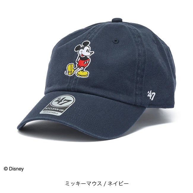 47 フォーティセブン 47クリーンナップ ディズニー｜SUNDAY MOUNTAIN