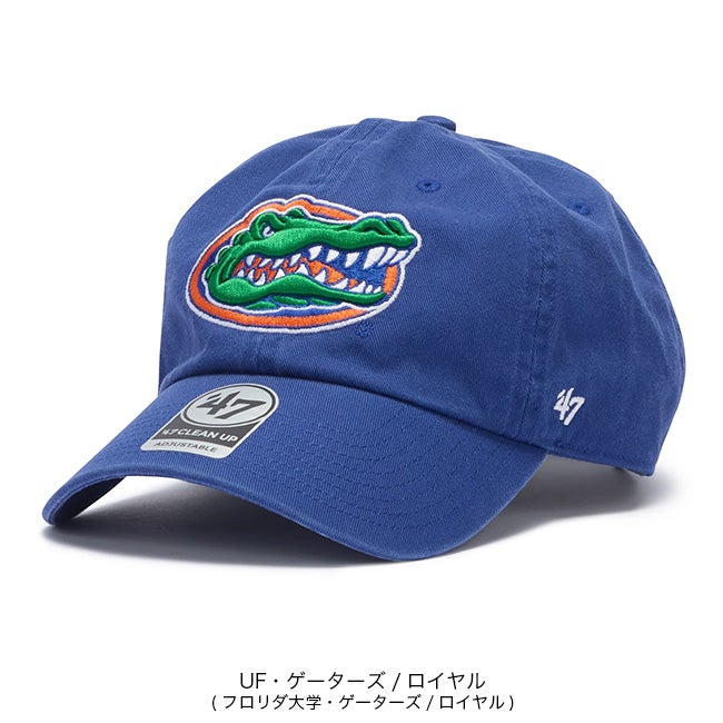 47 フォーティセブン 47クリーンナップ NCAA｜SUNDAY MOUNTAIN