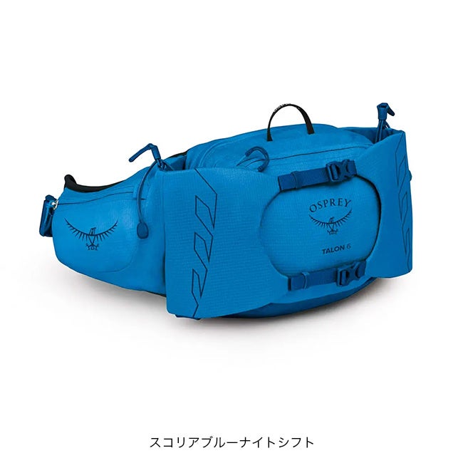 OSPREY オスプレー タロン 6｜SUNDAY MOUNTAIN｜サンデーマウンテン