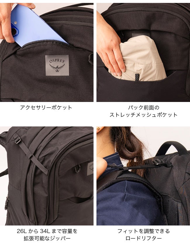 OSPREY オスプレー メトロン エアスピード 34｜SUNDAY MOUNTAIN