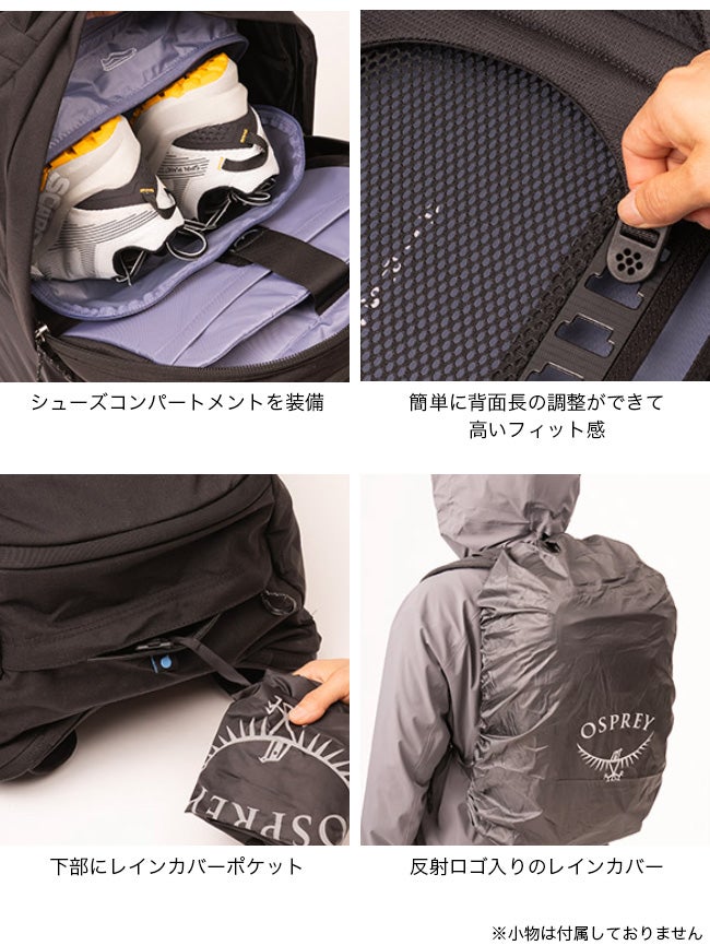 OSPREY オスプレー メトロン エアスピード 34｜SUNDAY MOUNTAIN