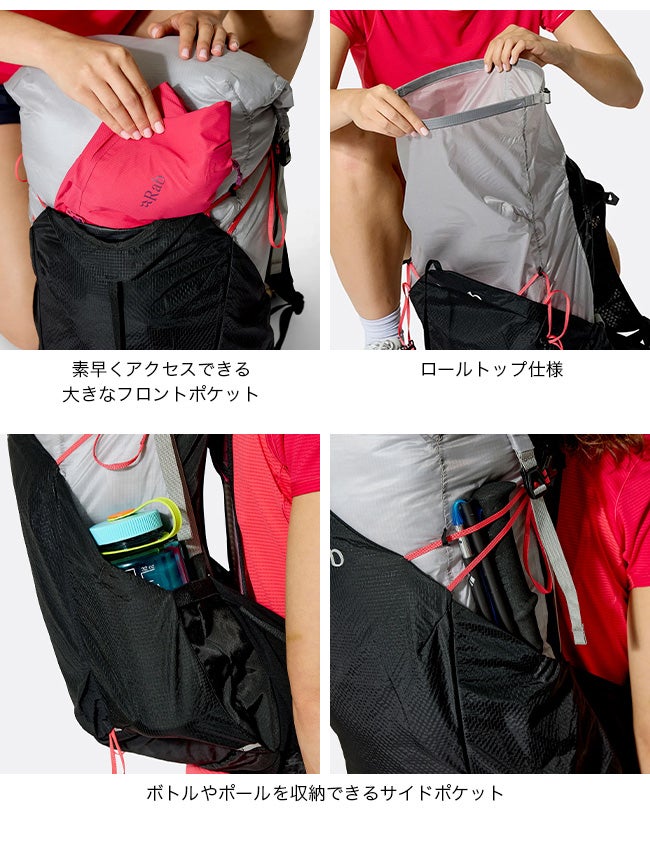 Rab ラブ サイクロンXP28ND｜SUNDAY MOUNTAIN｜サンデーマウンテン
