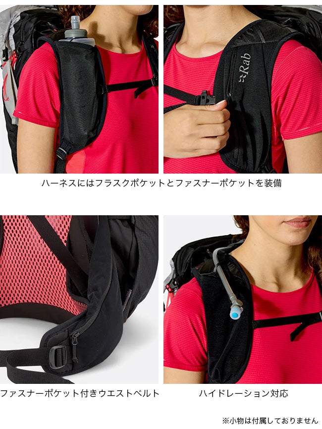 Rab ラブ サイクロンXP28ND｜SUNDAY MOUNTAIN｜サンデーマウンテン