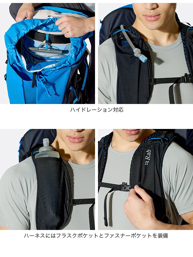 Rab ラブ エアロックス30｜SUNDAY MOUNTAIN｜サンデーマウンテン