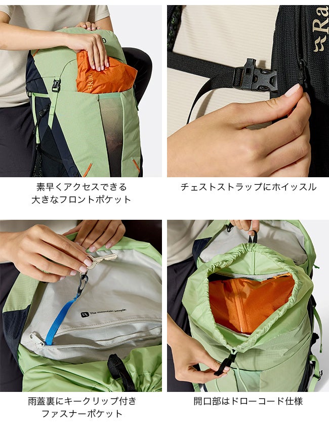 Rab ラブ エアロックス28ND｜SUNDAY MOUNTAIN｜サンデーマウンテン