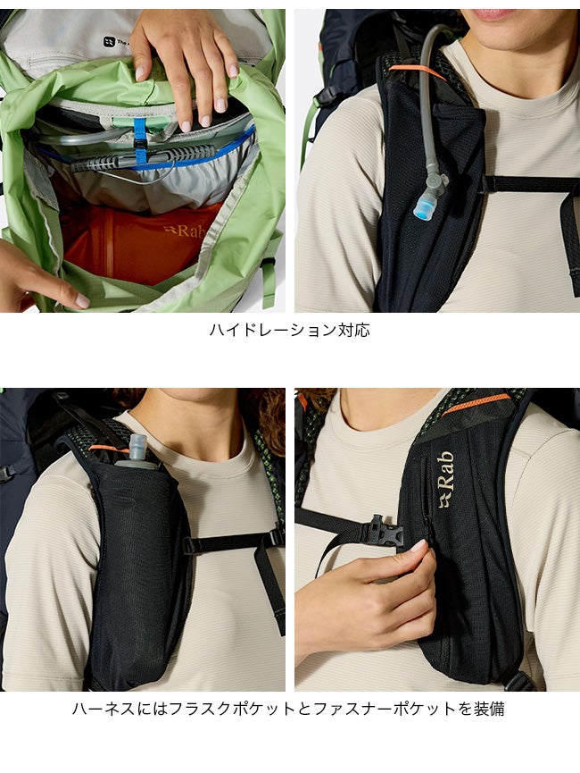Rab ラブ エアロックス28ND｜SUNDAY MOUNTAIN｜サンデーマウンテン