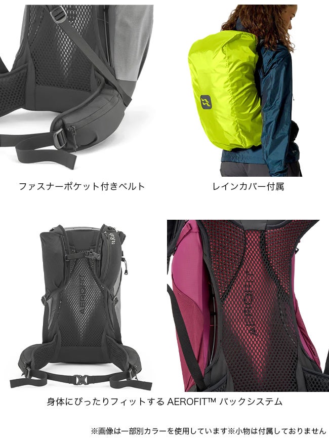 Rab ラブ エアロックス22ND｜SUNDAY MOUNTAIN｜サンデーマウンテン