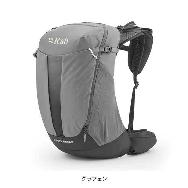 Rab ラブ エアロックス22ND｜SUNDAY MOUNTAIN｜サンデーマウンテン