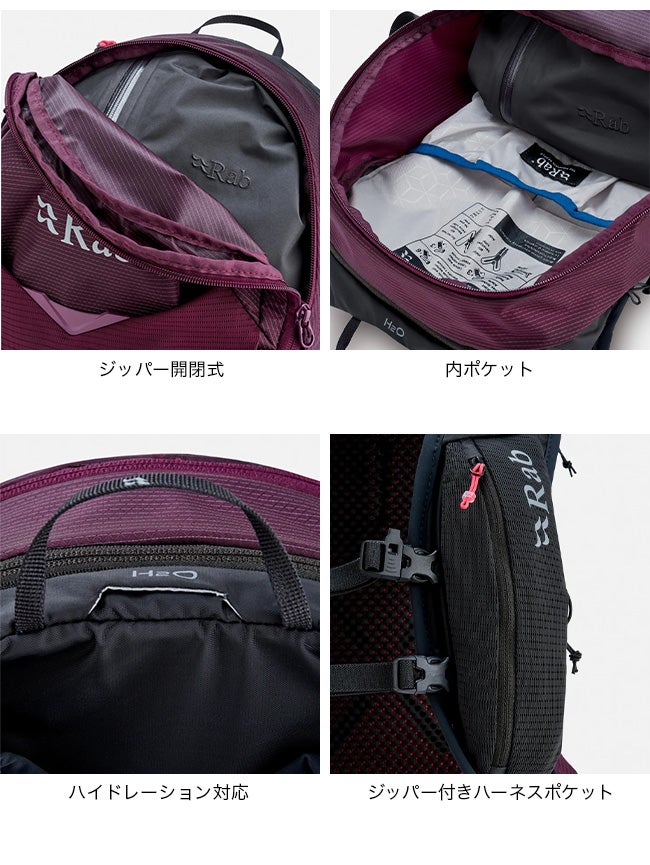 Rab ラブ ニトロン25｜SUNDAY MOUNTAIN｜サンデーマウンテン
