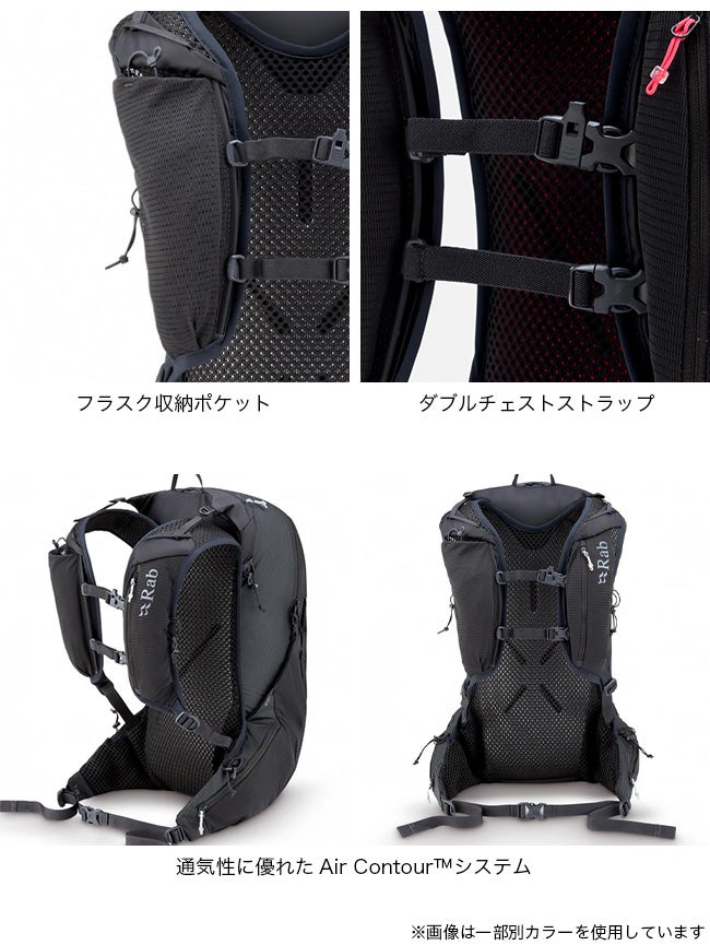 Rab ラブ ニトロン25｜SUNDAY MOUNTAIN｜サンデーマウンテン