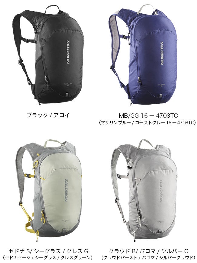 SALOMON サロモン トレイルブレイザー10｜SUNDAY MOUNTAIN｜サンデー
