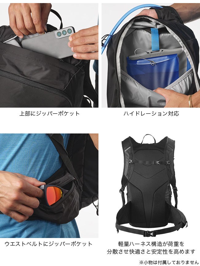 SALOMON サロモン トレイルブレイザー20｜SUNDAY MOUNTAIN｜サンデー