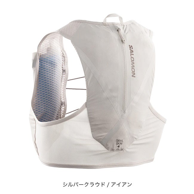 SALOMON サロモン グラベルスキン4｜SUNDAY MOUNTAIN｜サンデーマウンテン
