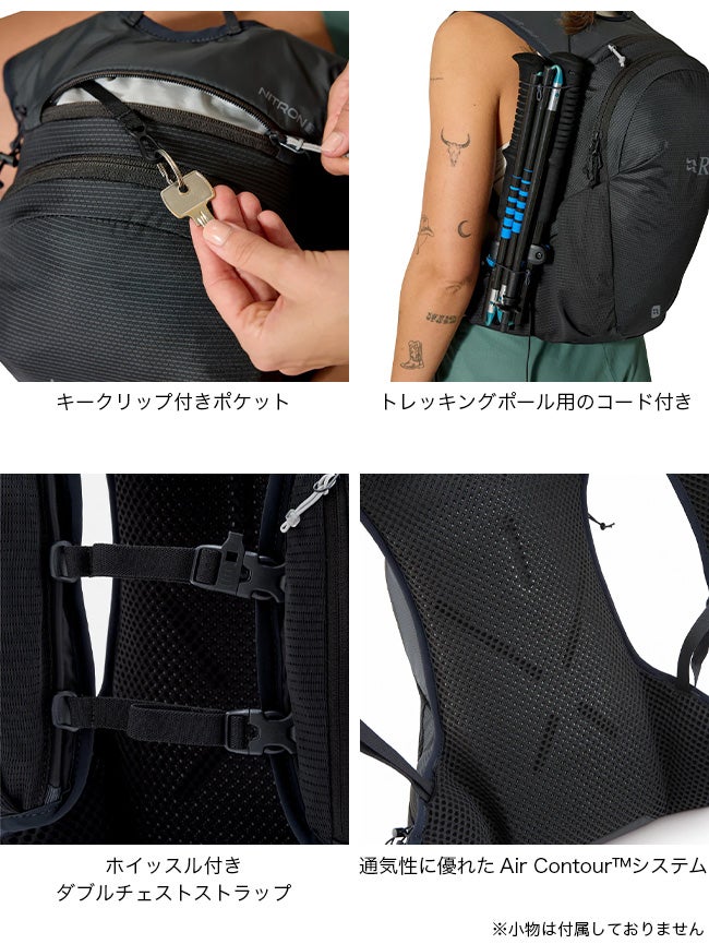 Rab ラブ ニトロン12｜SUNDAY MOUNTAIN｜サンデーマウンテン