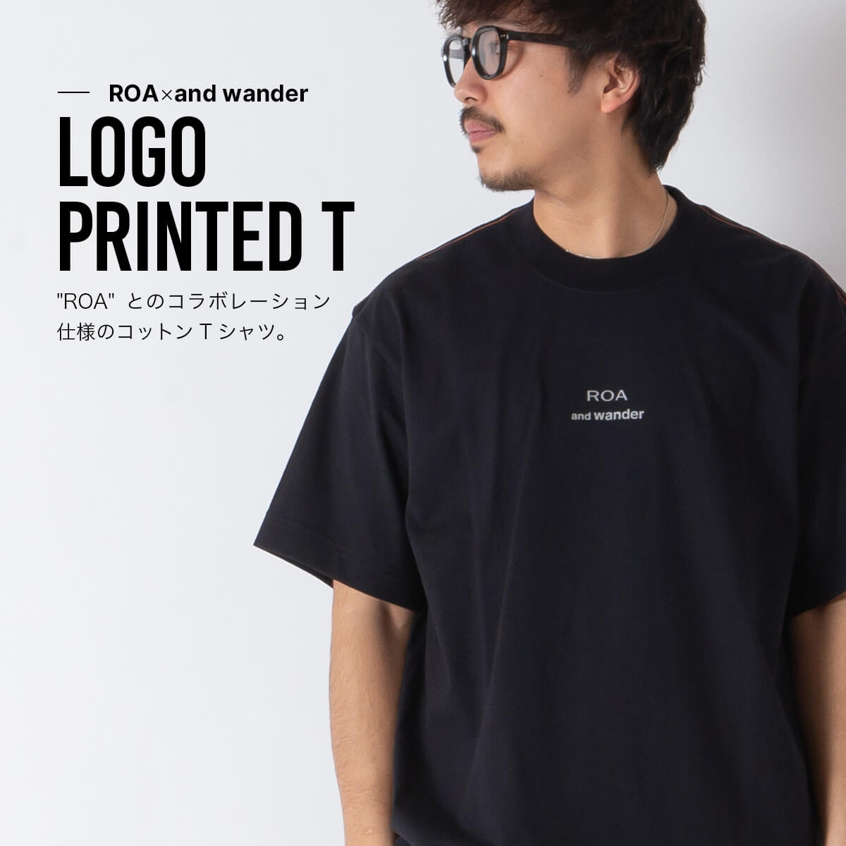 ROA × and wander ロア×アンドワンダー ロゴプリンテッドT｜SUNDAY