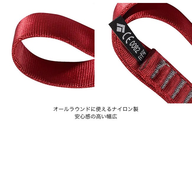 ランナー/黒ダイヤベニワレン　No.539 Black Diamond ブラックダイヤモンド 18mmナイロンランナー 30cm