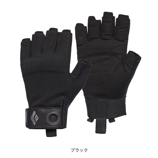 Black Diamond ブラックダイヤモンド クラッグ ハーフフィンガー
