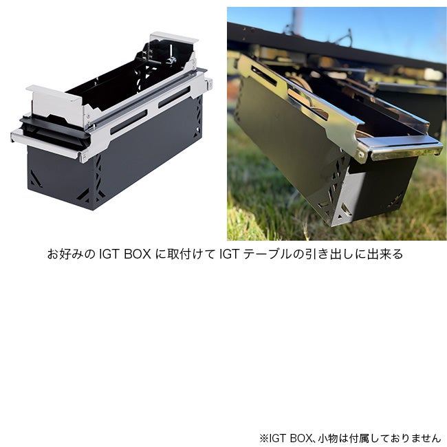 GREBE WORKS グリーブワークス BOX スライドキット(ハーフユニット