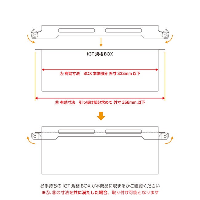 GREBE WORKS グリーブワークス BOX スライドキット(ハーフユニット