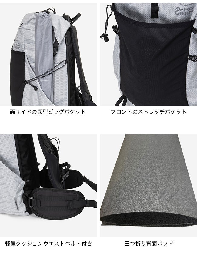 ZEROGRAM ゼログラム ランディLT30｜SUNDAY MOUNTAIN｜サンデーマウンテン