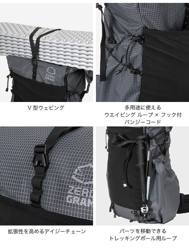 ZEROGRAM ゼログラム ランディLT50｜SUNDAY MOUNTAIN｜サンデーマウンテン