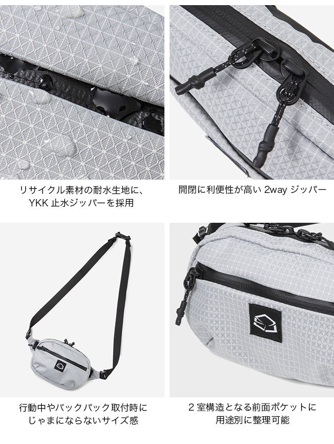 ZEROGRAM ゼログラム ランディLTファニーバッグ｜SUNDAY MOUNTAIN