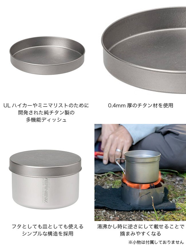 バルティディッシュ　20 cm STAUB／ストウブ スタッカブルディッシュ 20cmグレー2枚組 【公式通販】