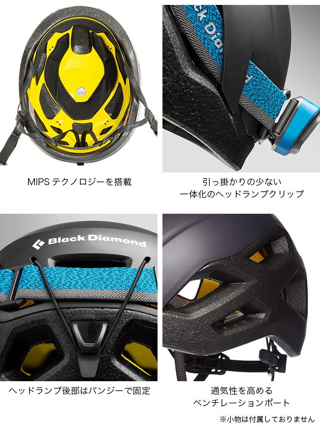Black Diamond ブラックダイヤモンド ビジョン MIPS｜SUNDAY MOUNTAIN