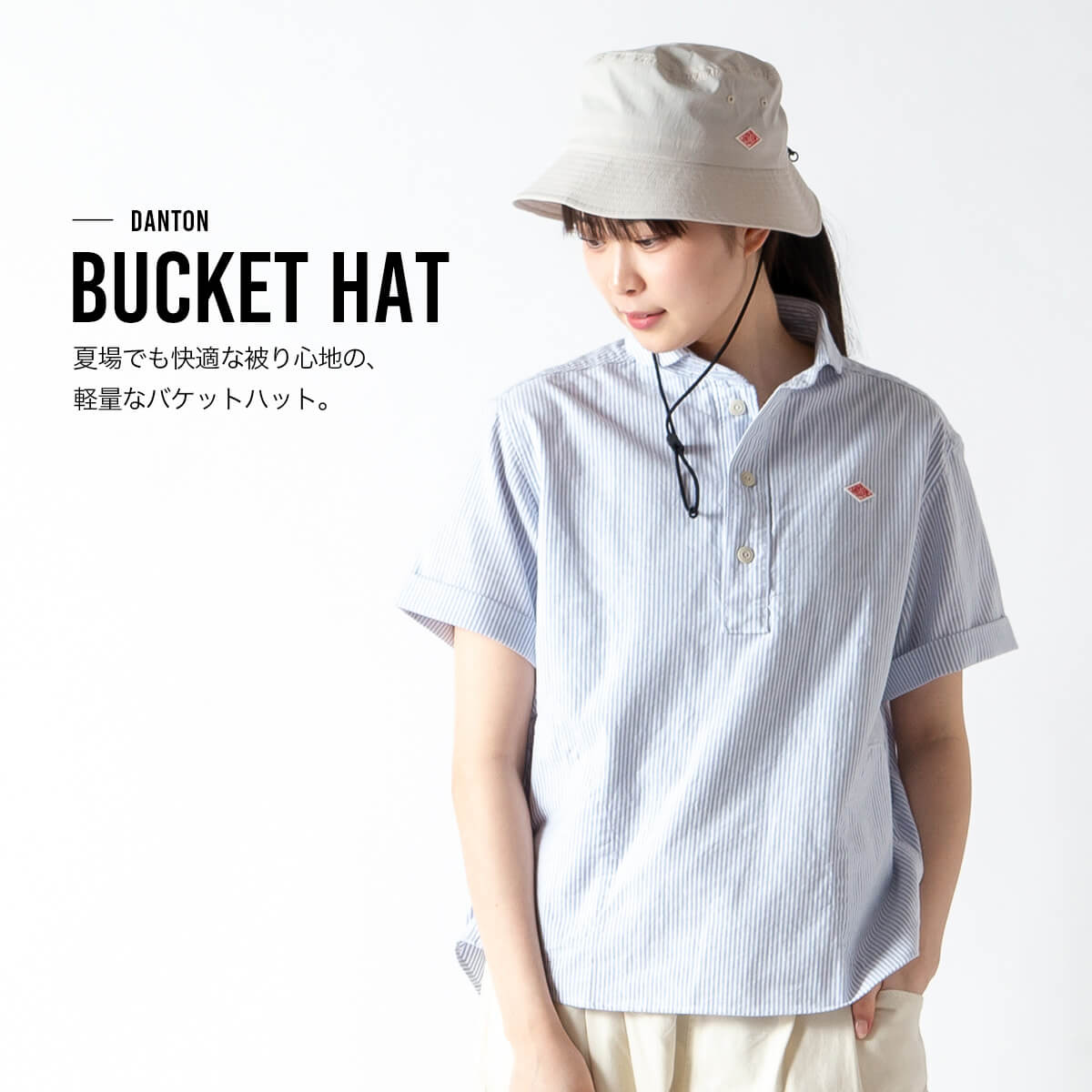 DANTON ダントン バケットハット ポリエステエルストレッチ ユニ