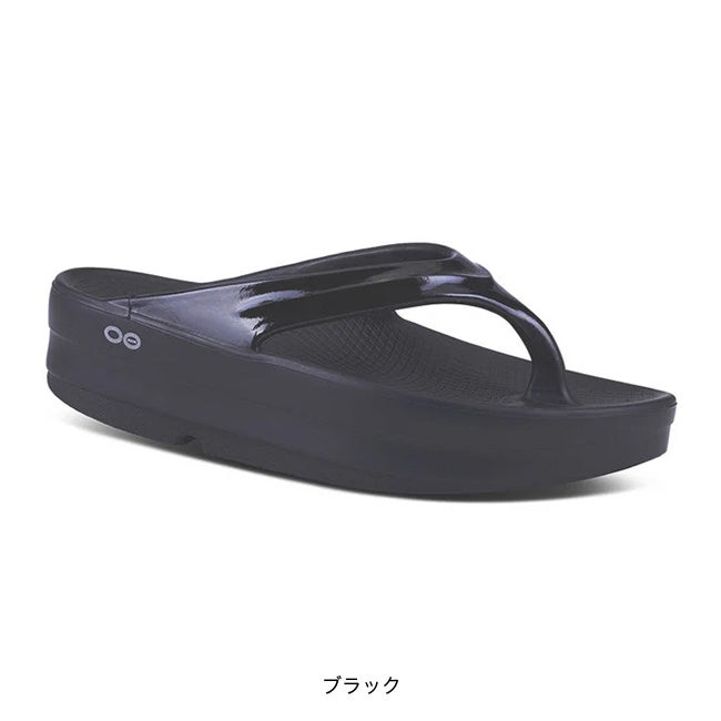 OOFOS ウーフォス ウーメガ｜SUNDAY MOUNTAIN｜サンデーマウンテン