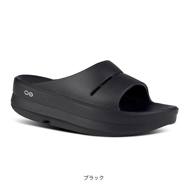 OOFOS ウーフォス ウーメガウーアー｜SUNDAY MOUNTAIN｜サンデーマウンテン