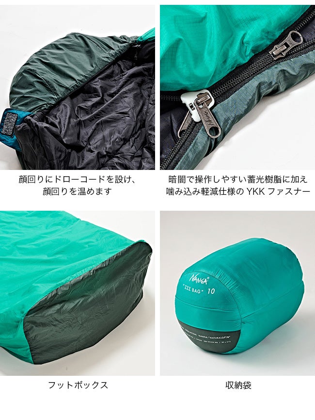 NANGA ナンガ ZZZバッグ10 レギュラー｜SUNDAY MOUNTAIN｜サンデー