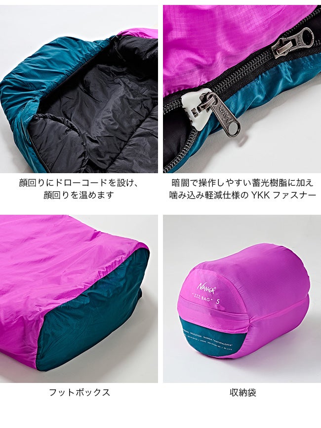 NANGA ナンガ ZZZバッグ5 レギュラー｜SUNDAY MOUNTAIN｜サンデー