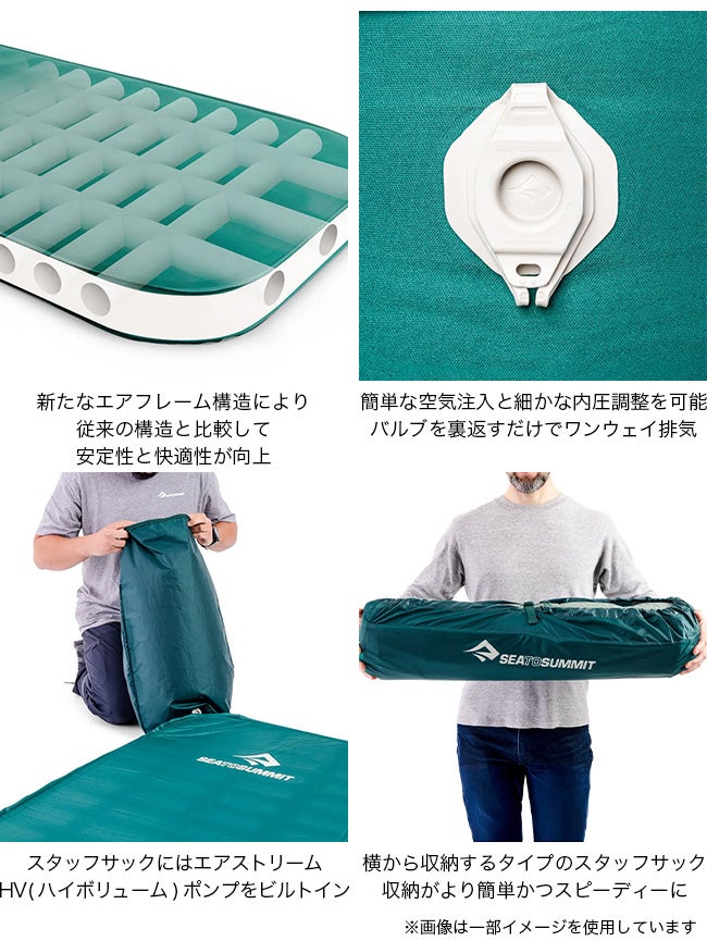 SEA TO SUMMIT シートゥサミット コンフォートデラックスS.I.マット