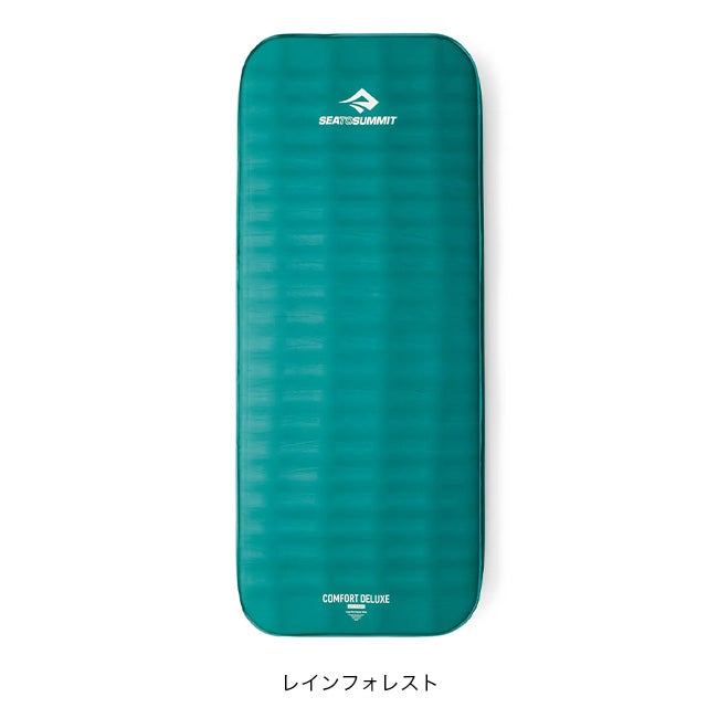 SEA TO SUMMIT シートゥサミット コンフォートデラックスS.I.マット
