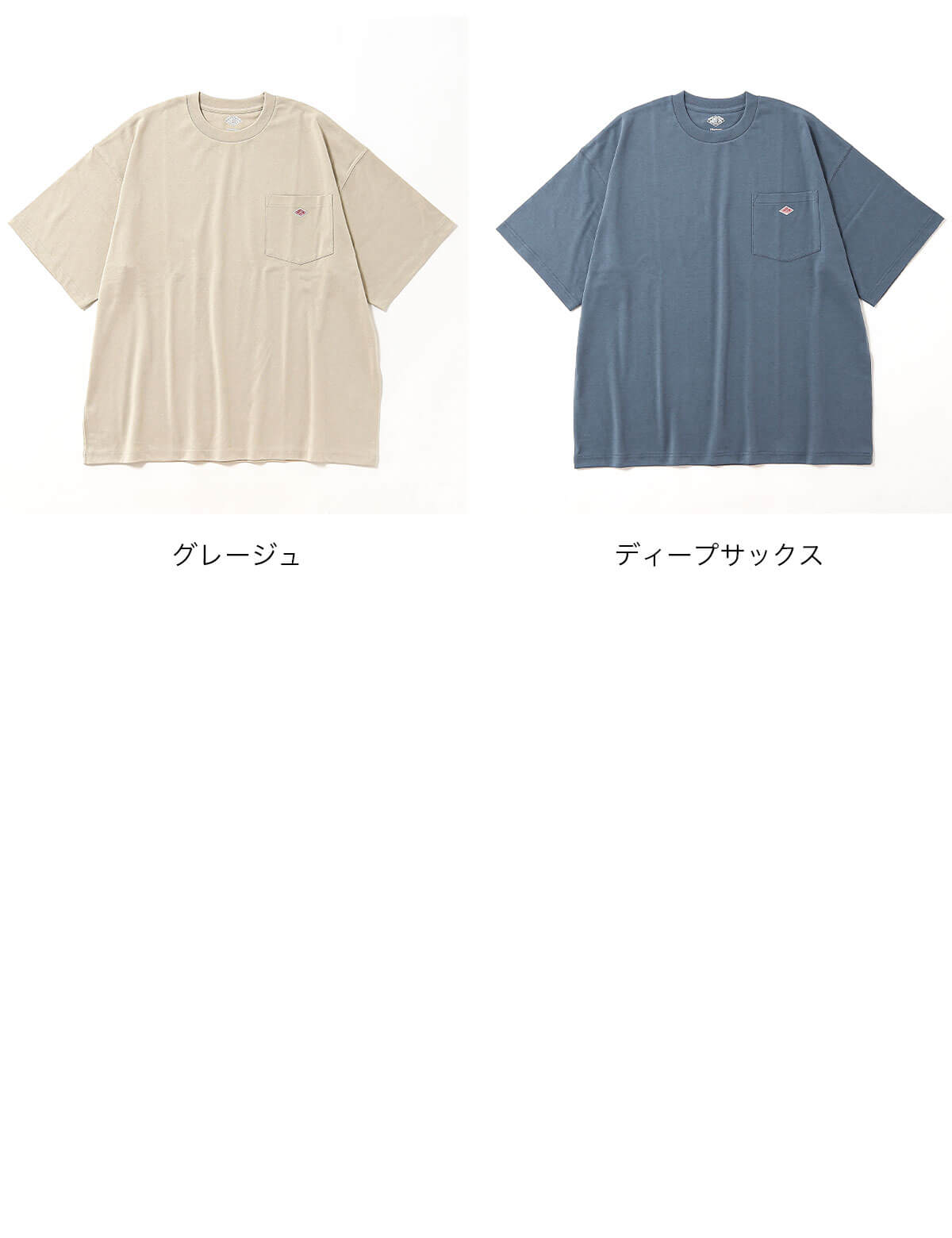 DANTON ダントン ビッグTシャツ T/Cオープンエンドジャージ メンズ