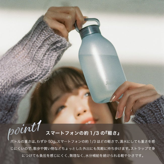 RIVERS リバーズ ソフトボトル スイ｜SUNDAY MOUNTAIN｜サンデーマウンテン