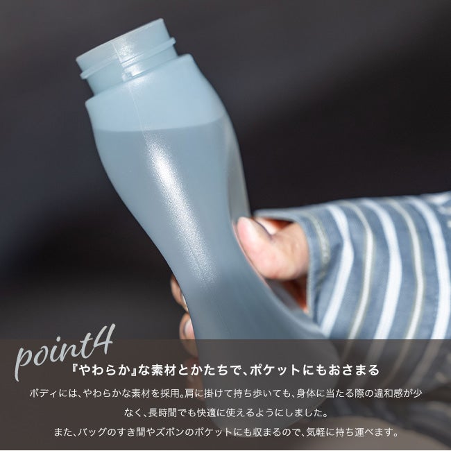 RIVERS リバーズ ソフトボトル スイ｜SUNDAY MOUNTAIN｜サンデーマウンテン
