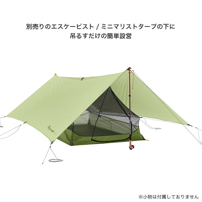 SEA TO SUMMIT シートゥサミット エスケーピストメッシュバグ